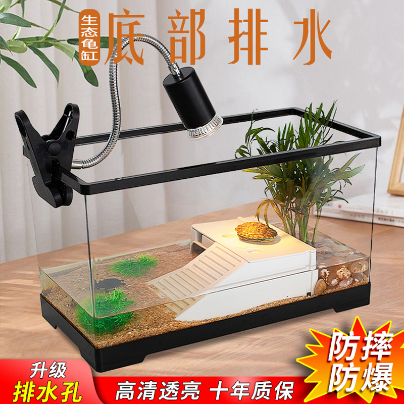 乌龟缸家用带晒台饲养缸箱网w红造景过滤水循环亚克力鱼缸客厅小