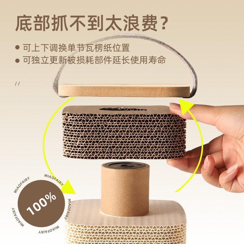 猫抓板耐磨不掉屑猫咪q爬架柱窝一体立式贴墙四季通用瓦楞纸替换,宠物/宠物食品及用品,猫抓板,淘宝优惠券,粉丝福利购,淘宝优惠卷