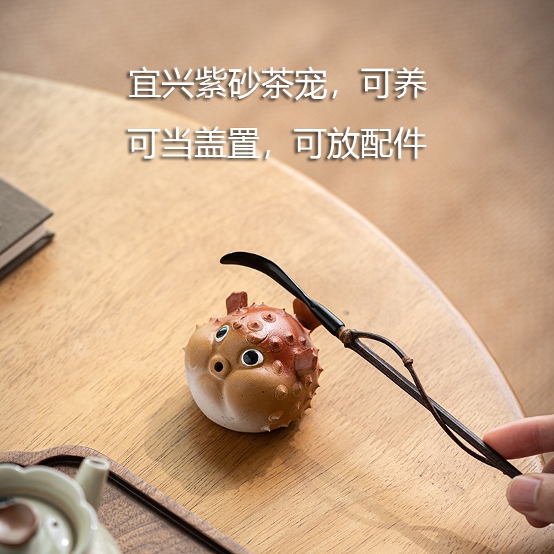 画续宜兴手工h紫砂小河豚茶宠小摆件精品可养可爱桌面创意茶玩