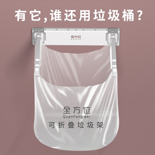 垃圾分类垃圾桶家用垃圾袋支架垃圾 垃圾桶大容量厨房垃圾桶q挂式