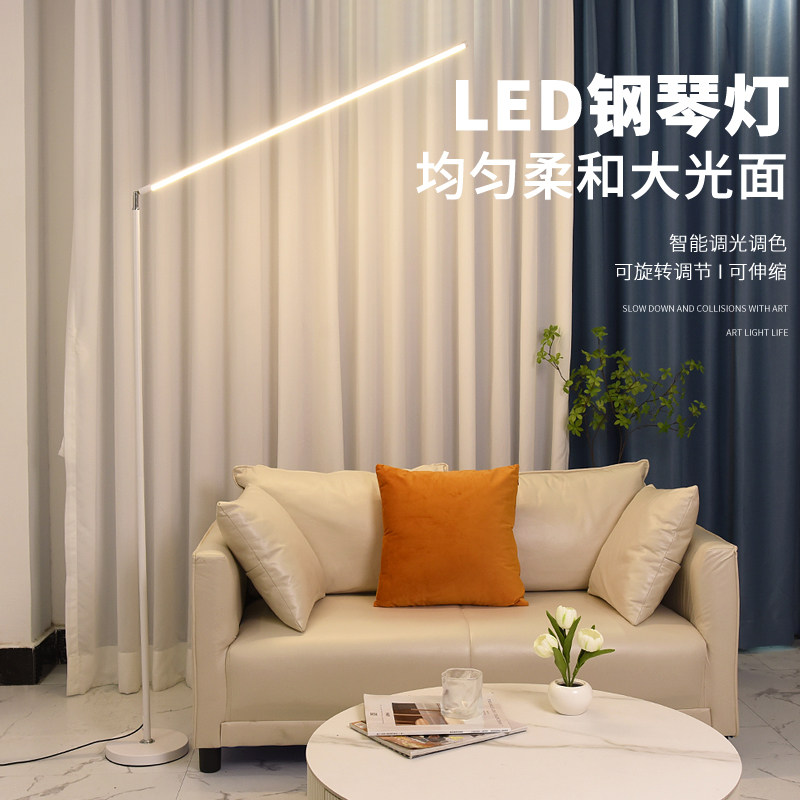 led落地灯超亮客厅卧室书房立A式练钢琴台灯儿童学习阅读专用护眼
