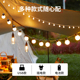 户外露营氛围灯天j幕帐篷装 饰灯串超长续航led小彩灯野营布置串灯