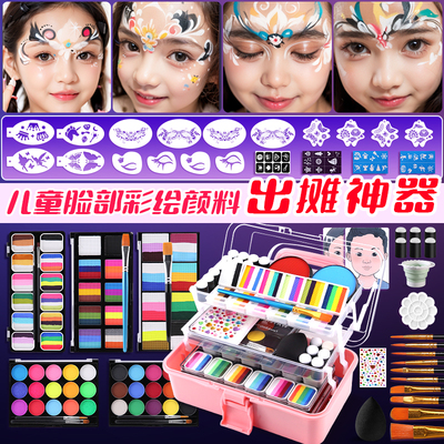 面部彩绘儿童脸部颜料工具套装人体彩绘完全无毒可水洗水溶性无异