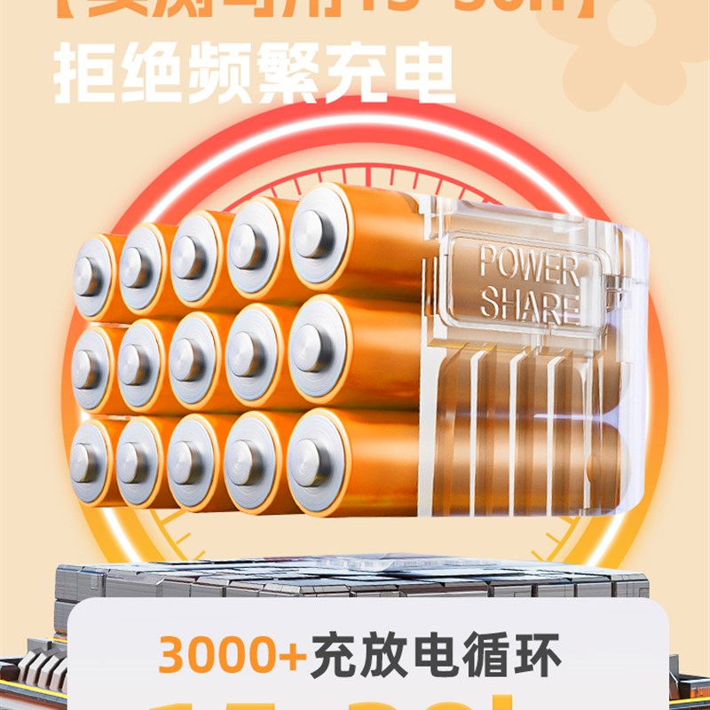 宿舍床帘内用灯充电式超长续航大B学生上下铺蚊帐悬挂灯寝室床上