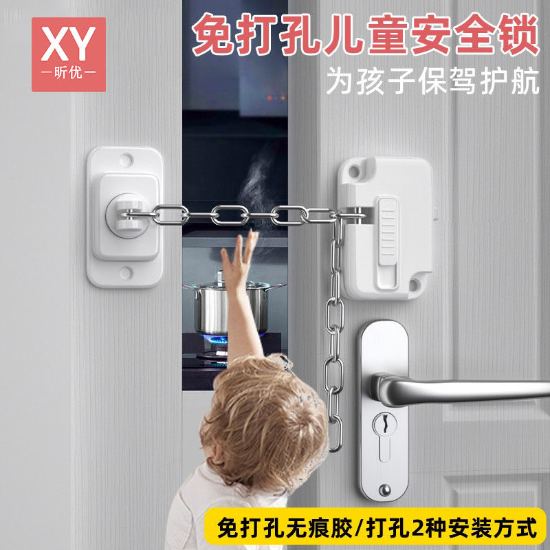 窗户限位安d全锁可调节免打孔儿童锁滚筒洗衣机锁扣链条玻璃门锁