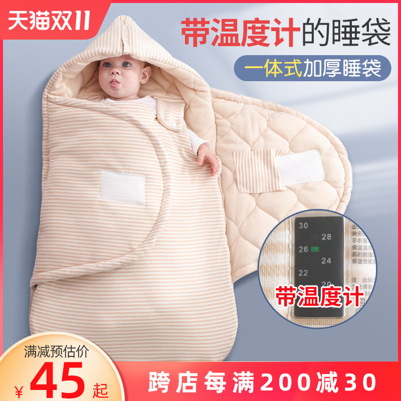 婴儿抱被睡e袋两用秋冬款防踢被新生儿用品纯棉宝宝包裹被包被四,婴童用品,婴童抱被/抱毯,淘宝优惠券,粉丝福利购,淘宝优惠卷