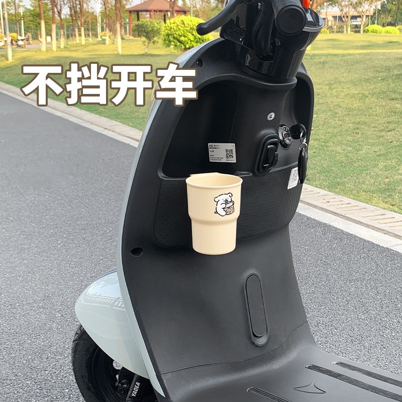 电动车塑料水杯架加厚稳固收纳架电动自H行车杯托饮料水壶瓶置物