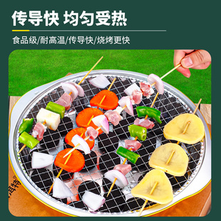 一次性烧烤炉围炉煮茶露营烧烤架户外H木炭室内烧烤炉子家用碳烤