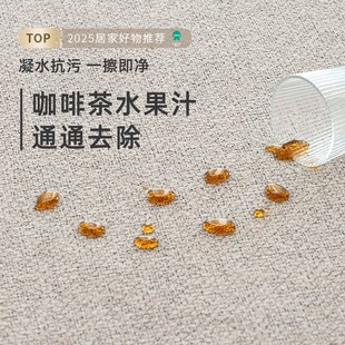 轻奢奶油风天津地毯 简约高级客厅地毯卧室沙发免洗w可擦2024新款