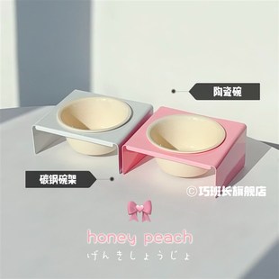 猫碗陶瓷宠物碗防打翻增高架保z护颈椎小型犬粮碗水碗不黑下巴狗