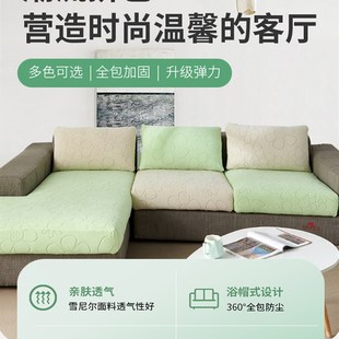 通用坐垫防尘盖布 沙发套罩弹力沙发套全o包万能弹力沙发垫子四季