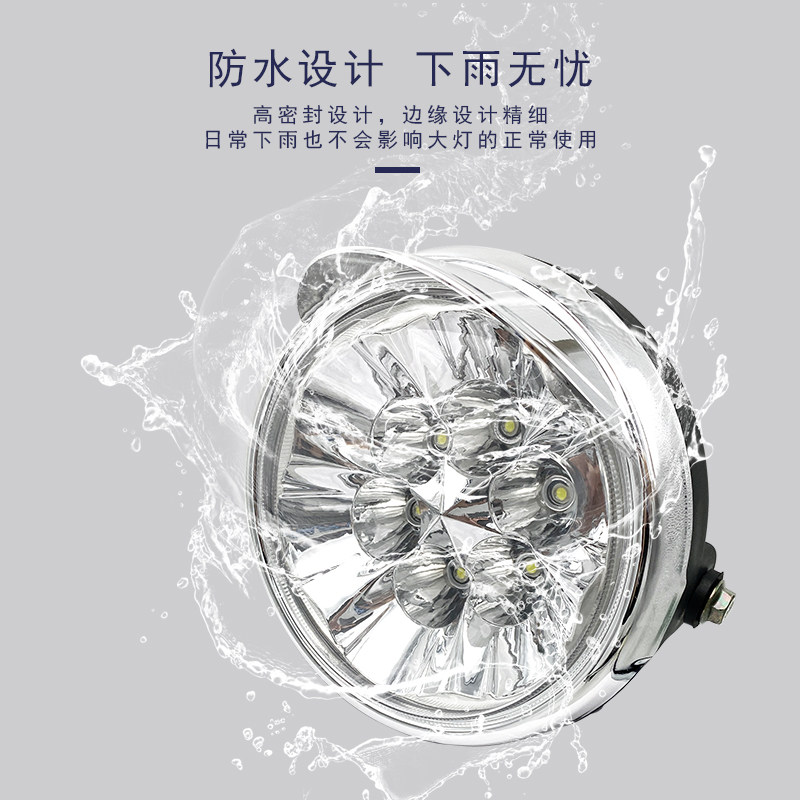 电动三轮车d大灯远近光led灯总成超亮配件改装灯罩12V48V60V72通,电动车/配件/交通工具,更多电动车零/配件,淘宝优惠券,粉丝福利购,淘宝优惠卷
