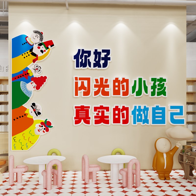 幼儿园墙面装饰画室布置美术室环创主题成品培训机构班.级文化墙