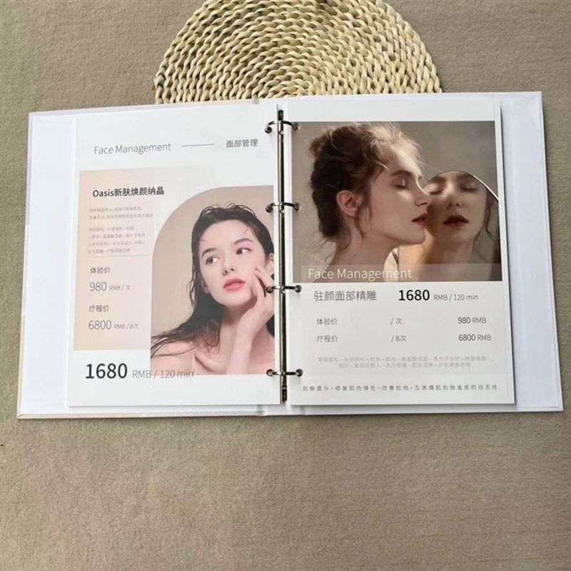 活页夹美容院美发价目表菜谱KTV酒水单设计定Q制制作纹绣手册换活