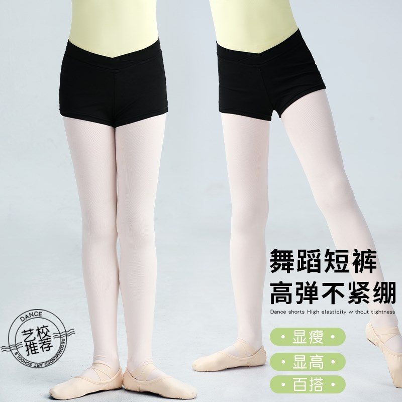 舞蹈儿童舞蹈短裤芭蕾舞练功服跳舞拉丁打M底平角裤黑色一分三分
