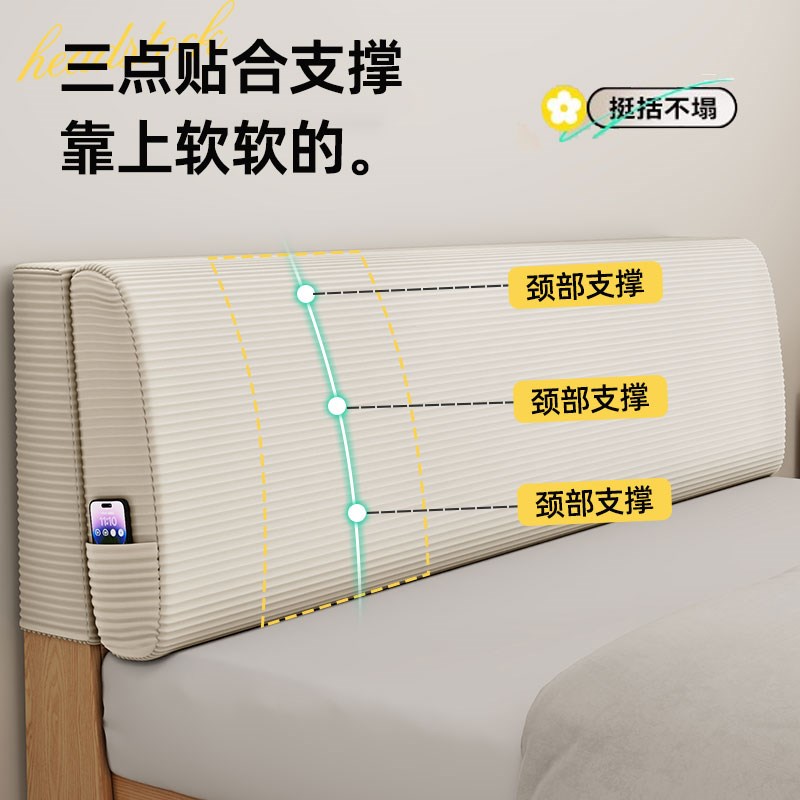床头软包靠背简约靠m垫榻榻米床头罩可拆洗实木床通用靠垫加厚新