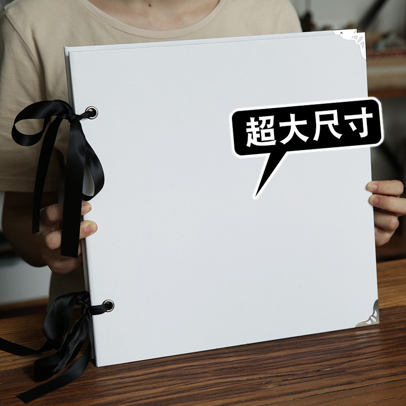 大容量内页DIY插页式相册本集复古黑色手工相薄同学X纪念册回忆录