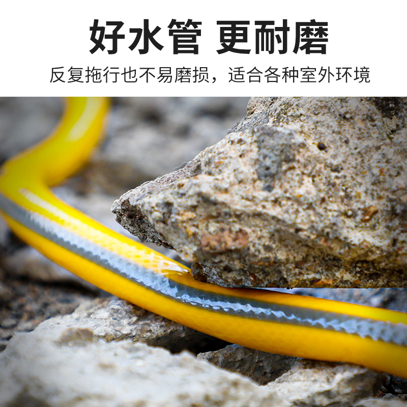 防晒水管软管家用浇花洗车自来水防冻高压6K分4分防爆pvc橡胶塑料