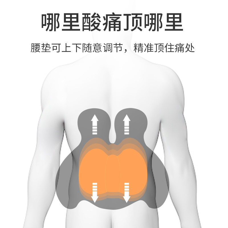 靠垫办公室电动按摩腰垫座椅久坐护腰神器K孕妇车用靠背办公椅腰