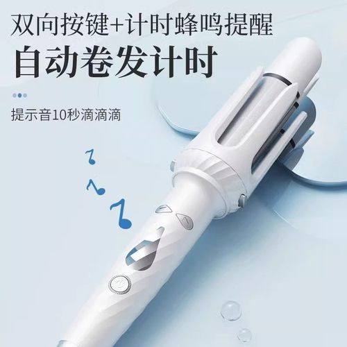 全自动卷发棒32mm三合一卷直两用持F久定型直发梳大卷大波浪神器