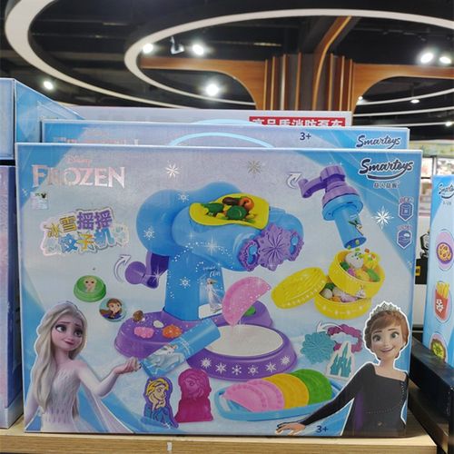 冰雪公主b儿童无毒橡皮小麦泥彩泥面条饺子机轻粘手工模具套装孩
