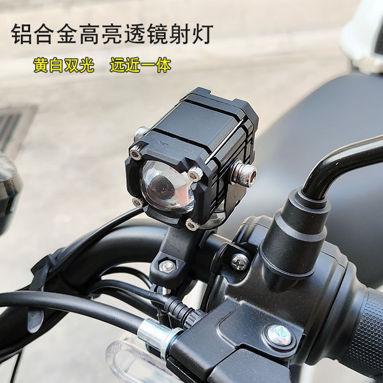 摩托车电动车超亮聚光LED透镜恶魔眼爆闪射P灯双色远近光铺路一体,摩托车/装备/配件,摩托车车灯,淘宝优惠券,粉丝福利购,淘宝优惠卷