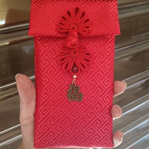 祝贺儿媳妇顺利升级红包感谢媳妇辛苦生娃生子出院利是Y封万元红