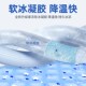 夏季 冰垫床垫g沙发坐垫学生宿舍单人双人降温凝胶水床垫凉席冰凉
