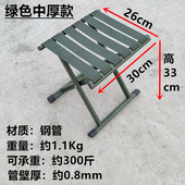 便携马扎折叠凳子结实户外v钓鱼凳折叠椅子家用小凳子折叠小板凳