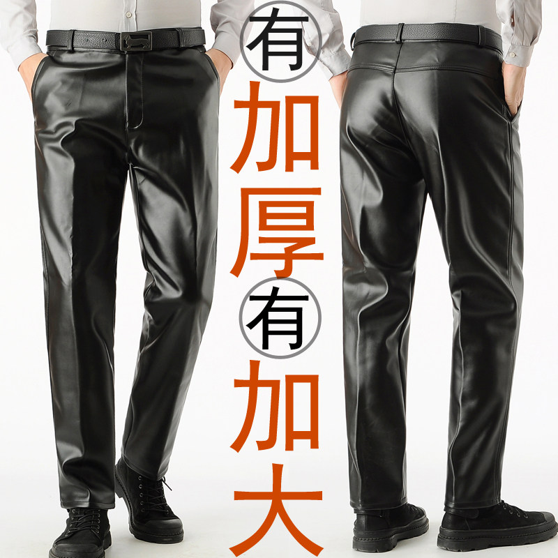 秋冬皮裤男中g老年宽松加绒加厚保暖冬天摩托车骑行防风防水皮棉