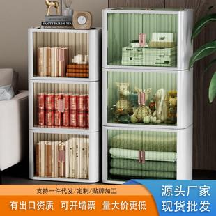 可折叠免安装 塑料收纳箱卷帘式 收纳柜家用杂物衣服玩具整理储物柜