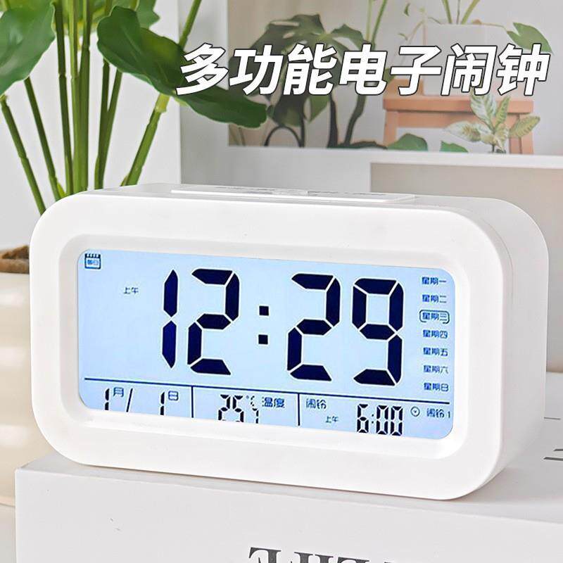 电子闹钟学生学习专用床头桌面数字小时钟多功能可爱儿童闹钟