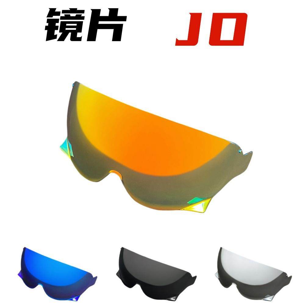 JO头盔镜片适配EX-ZERO CJ-3内镜片复古半盔镜面摩托车头盔配件