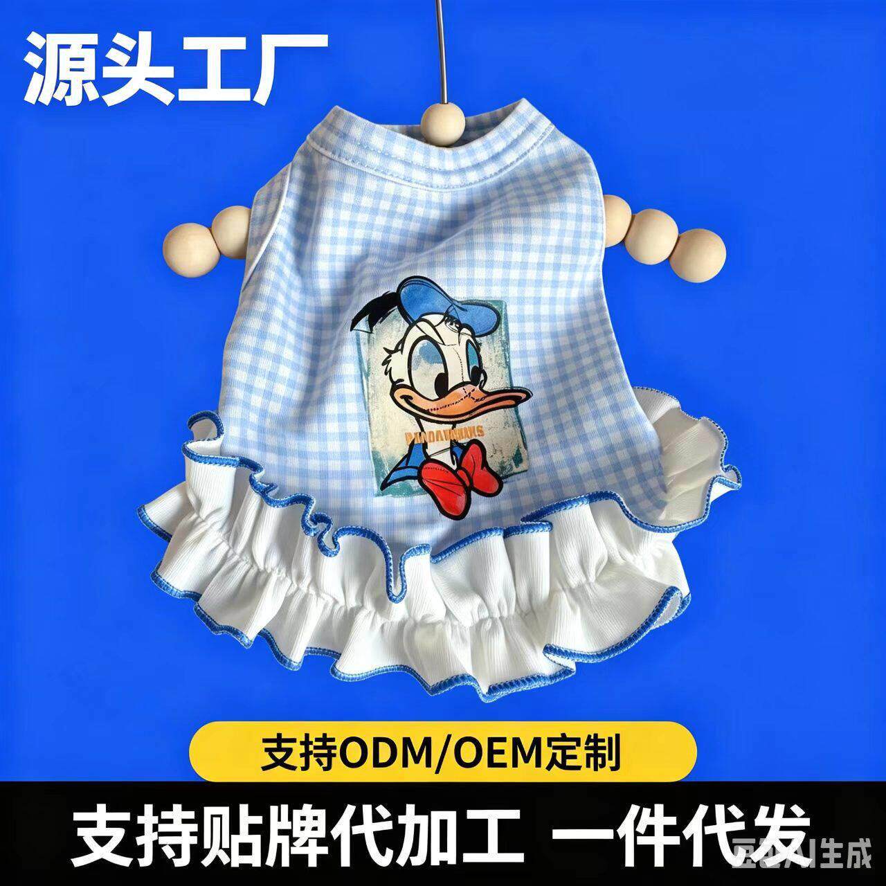 宠物猫咪衣服夏季新款格子美少女裙飞袖公主裙狸花猫德文猫金渐层