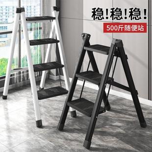 小型便携四步爬梯家用梯子折叠多用途伸缩加厚室内人字梯步梯楼梯