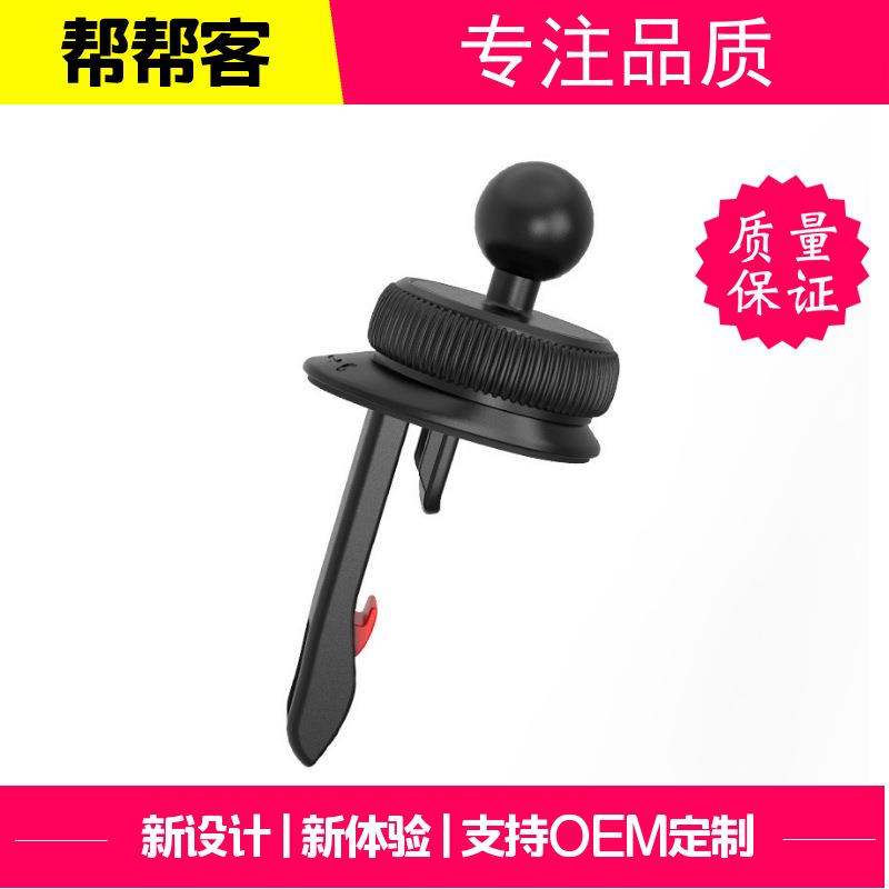 下沉式出风口挂钩底座支架 圆形 横竖向通用万向钩出风口底座配件