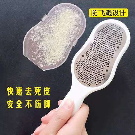磨脚神器去死皮脚老茧厚皮磨皮不锈钢搓脚板刮脚底后跟修脚器工具