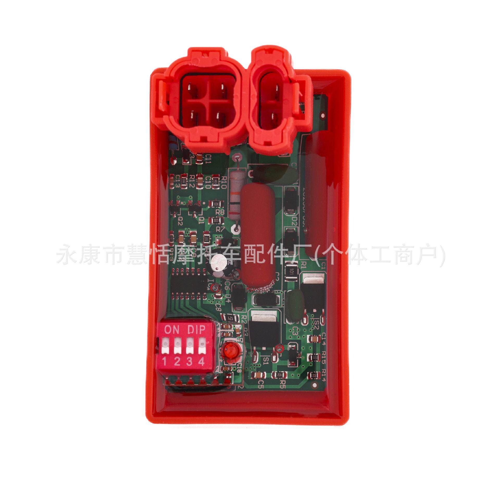 摩托车6拼交流/直流改装点火器带拨码适用XLR125XL125 CG125 GY61