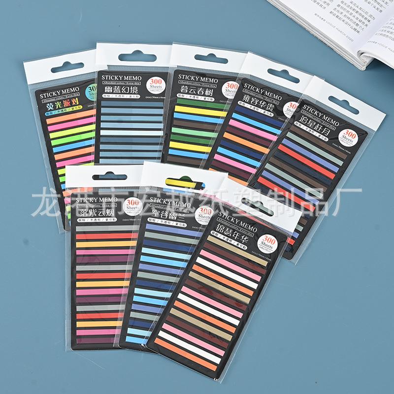 pet彩色极细荧光便利贴 学生透明重点标记索引贴细条留言便签纸