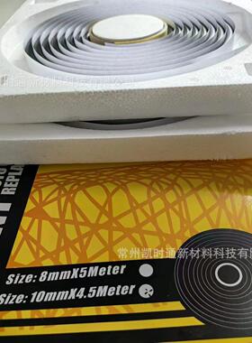 纱窗丁基胶带 蛇盘胶 BUTYL WINDSCREEN TAPE