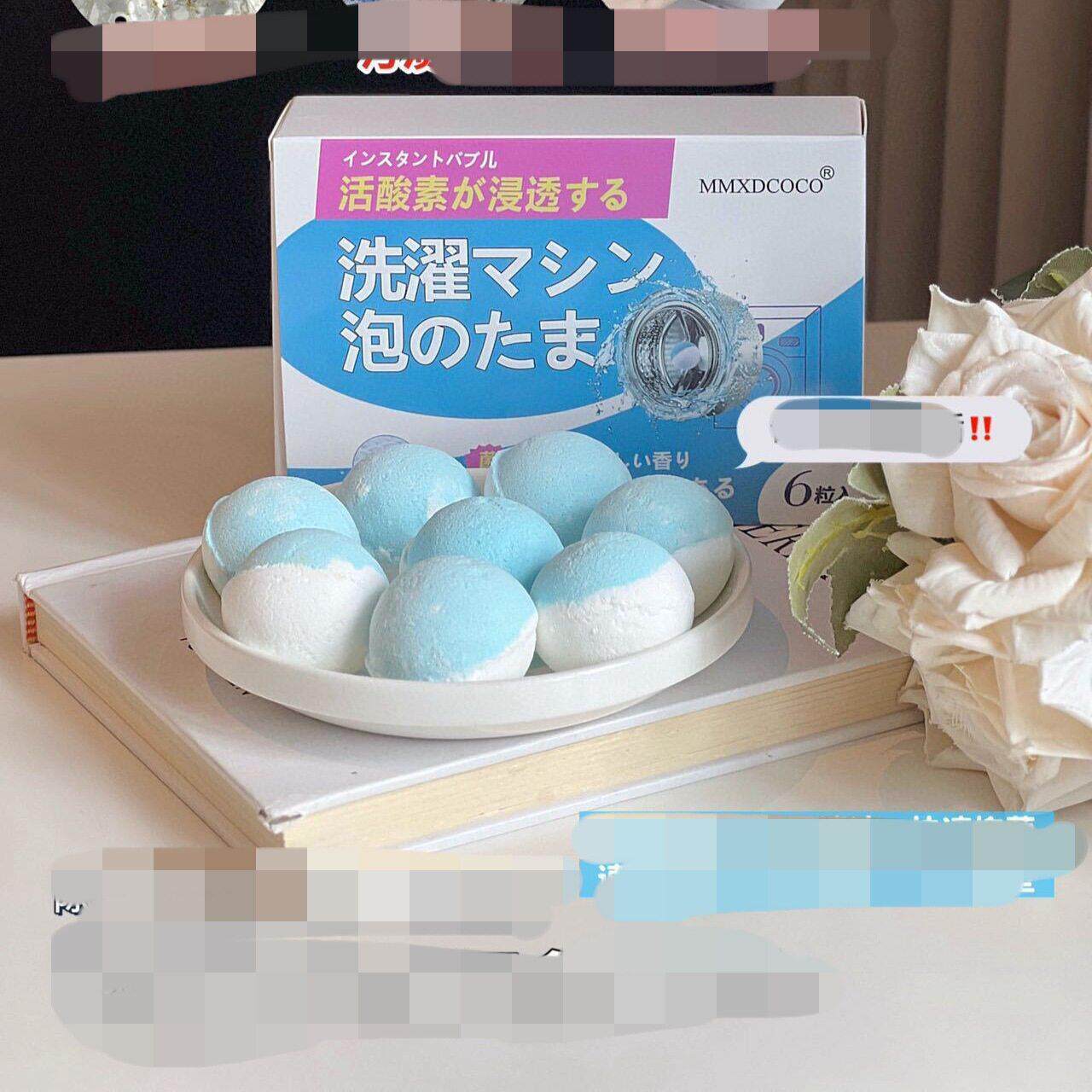 MMXDCOCO洗衣机清洗泡泡丸清理污垢洗衣机槽清洁剂泡腾片清洁