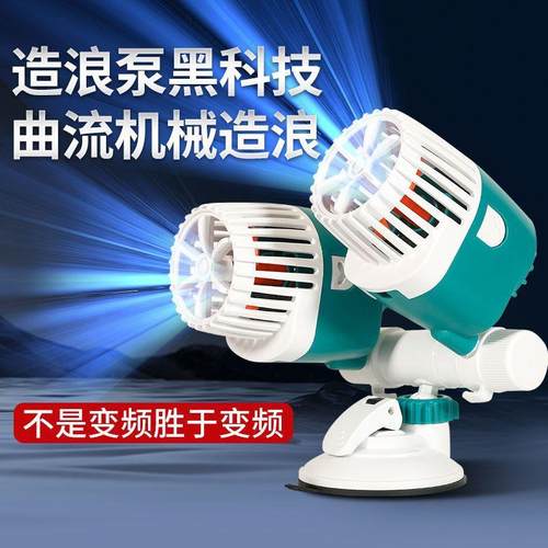 SQG鱼缸造浪泵冲浪双头潜水小型清洁神器水族箱低音吸盘款造流