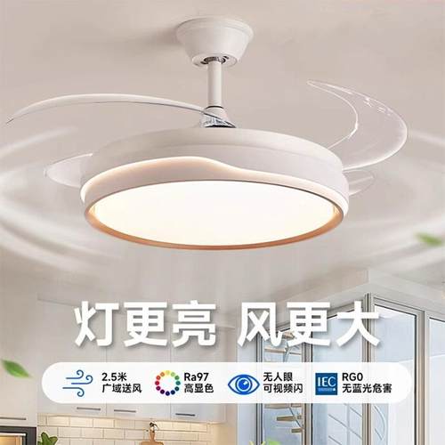 月牙奶油风全光谱大灯盘隐形风扇灯客厅灯定时吊扇灯中山工厂