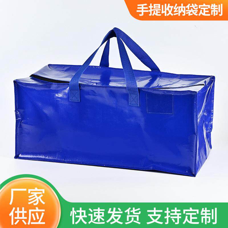 厂家直销全新PP编织袋耐用加厚集装袋防水防潮包装袋25kg承重彩印