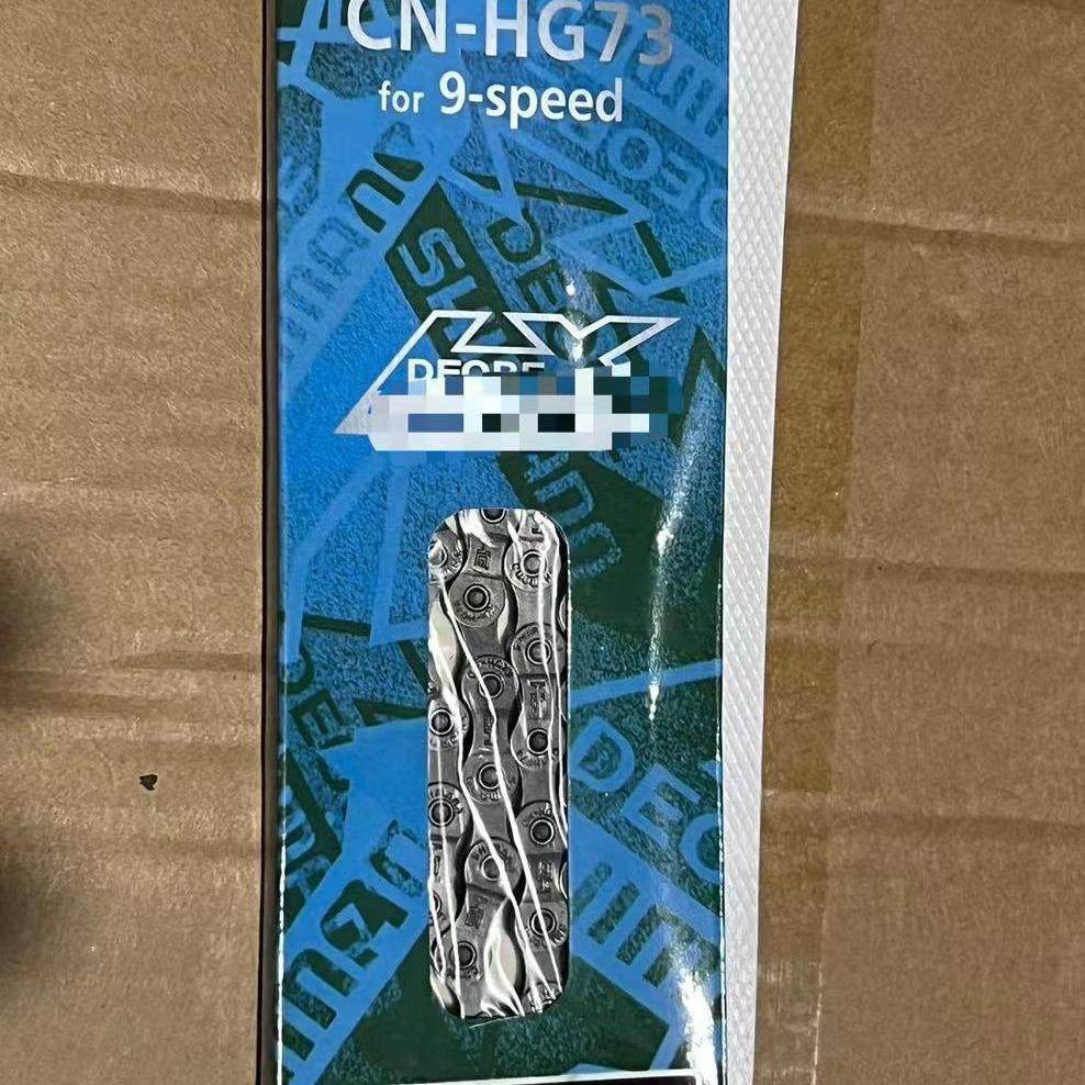 盒装9速链条 HG73山地车链条 9速/27速山地车 带魔术扣自行车链条