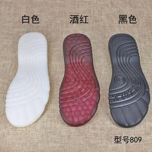 底透明水晶底毛线鞋 全防踢809编织牛筋底五趾底勾鞋 材新款 树泰鞋