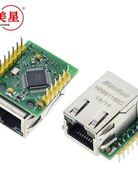 W5500模块 ENC28J60 TCP/IP以太网模块 兼容 WIZ820io