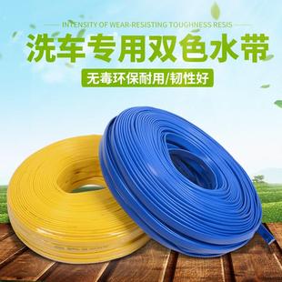 厂家供应家用洗车刷车TPE防爆洗车水带环保无毒7.5公斤花园软水管