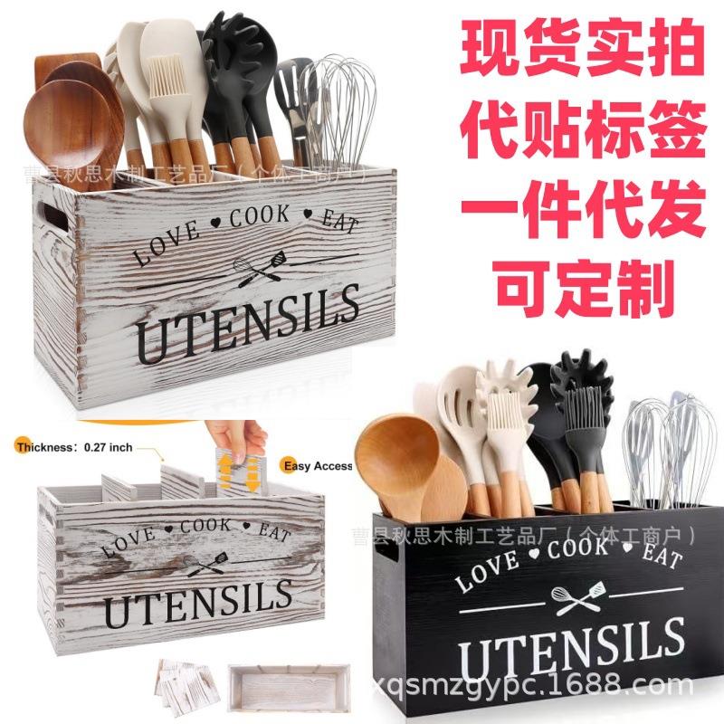 现货木质桌面厨房用具收纳储物盒实木分格餐具复古刀叉整理收纳盒