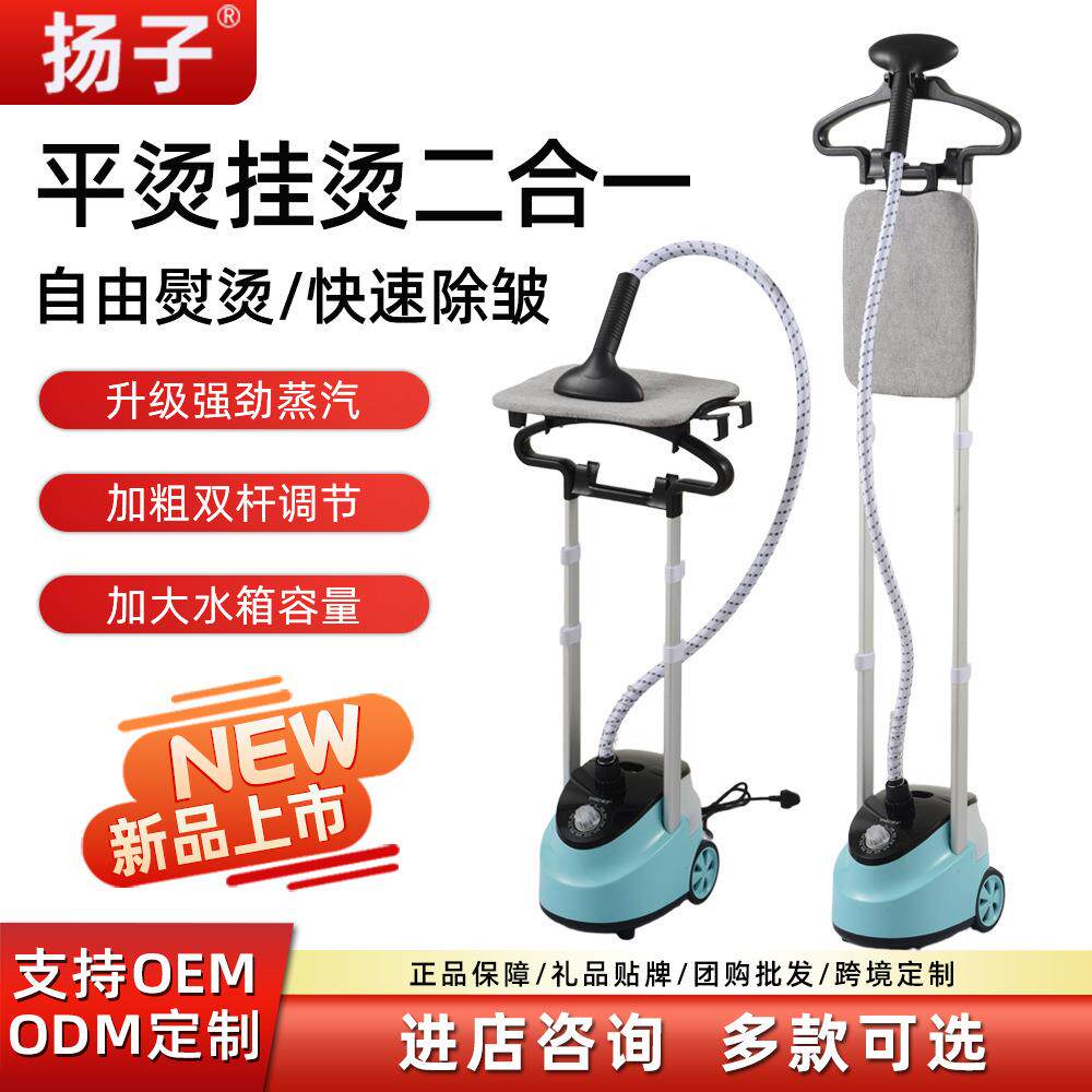 新款蒸汽挂烫机家用手持烫衣机创意挂式折叠电熨斗熨烫机跨境